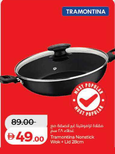 available at Lulu Hypermarket in UAE - Sharjah / Ajman