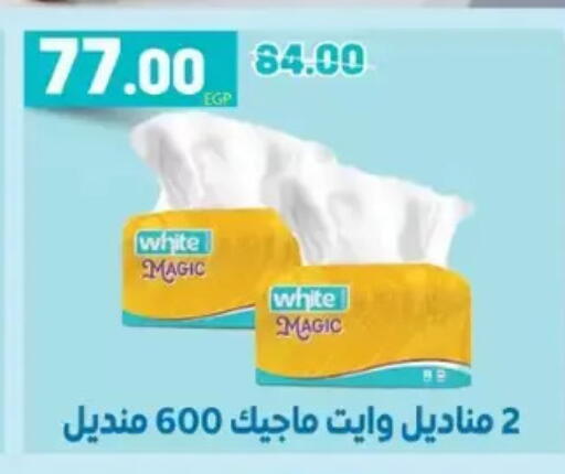 available at Galhom Market in Egypt - Cairo