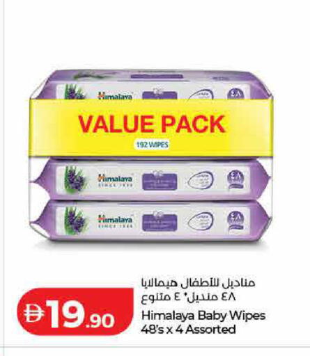 available at لولو هايبرماركت in الإمارات العربية المتحدة , الامارات - الشارقة / عجمان