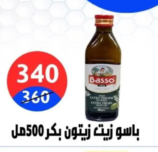 available at هايبر المدينة دمياط in Egypt - القاهرة