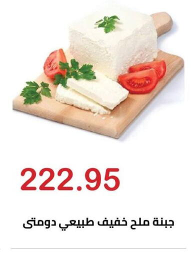 available at الهواري in Egypt - القاهرة