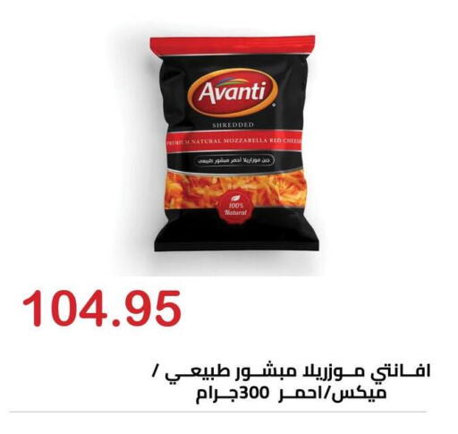 available at El-Hawary Market in Egypt - Cairo