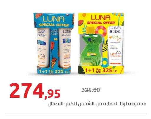 available at Hyper One  in Egypt - Cairo