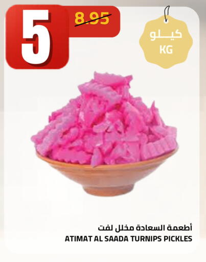available at أسواق أسترا in مملكة العربية السعودية, السعودية, سعودية - تبوك