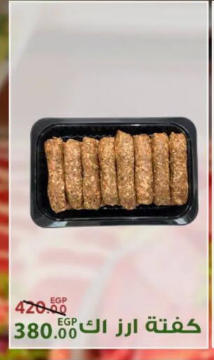 available at سراى ماركت in Egypt - القاهرة