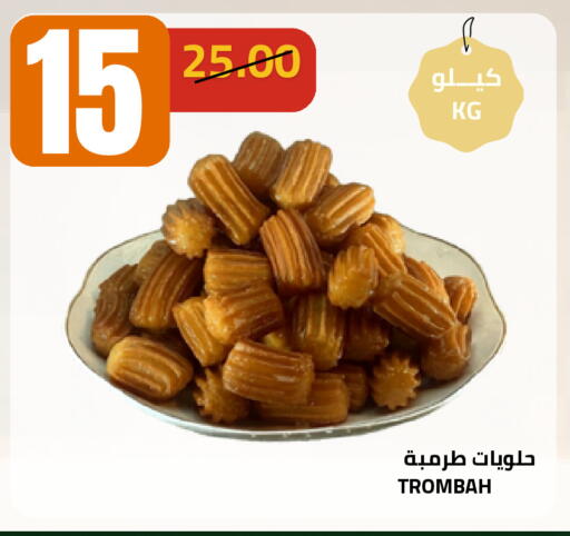 available at أسواق أسترا in مملكة العربية السعودية, السعودية, سعودية - تبوك