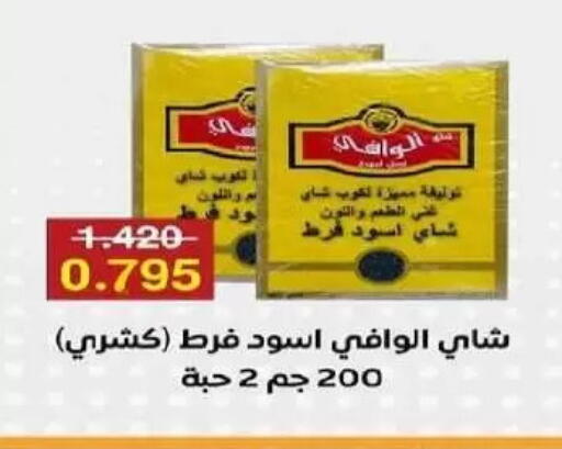 available at Al-salam Co-operative Society in Kuwait - Kuwait City