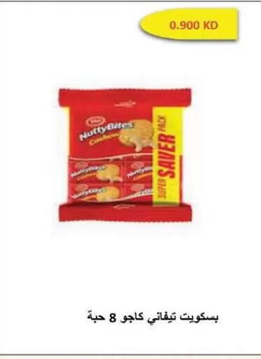 available at Al-salam Co-operative Society in Kuwait - Kuwait City