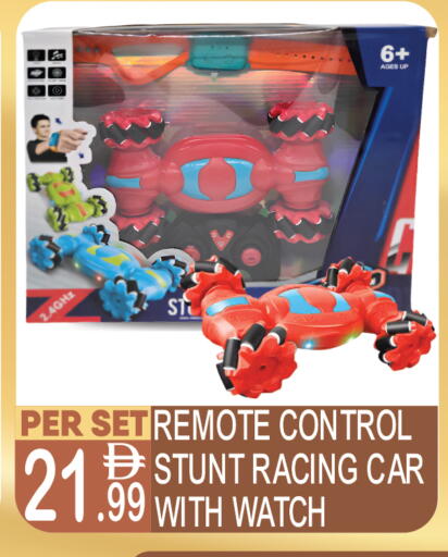 available at Dream Land in UAE - Dubai