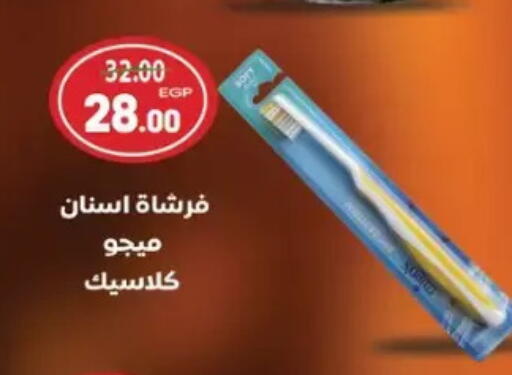 available at جلهوم ماركت in Egypt - القاهرة