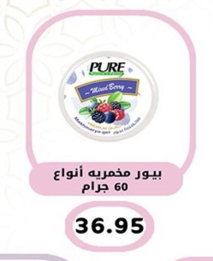 available at هايبر وان in Egypt - القاهرة