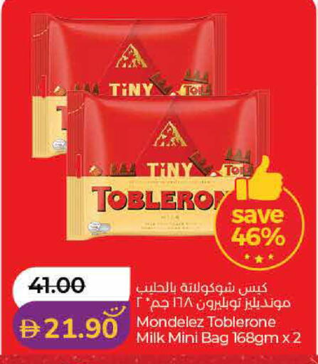 available at Lulu Hypermarket in UAE - Ras al Khaimah