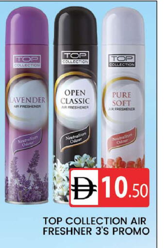 available at AL MADINA (Dubai) in UAE - Dubai