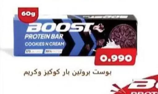available at Al-salam Co-operative Society in Kuwait - Kuwait City