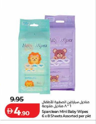 available at Lulu Hypermarket in UAE - Ras al Khaimah
