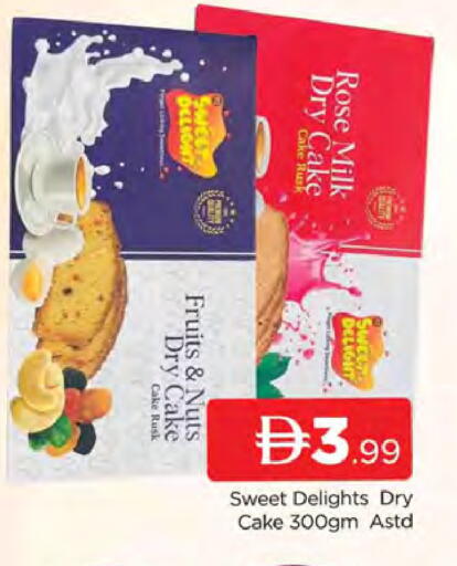 available at AL MADINA (Dubai) in UAE - Dubai