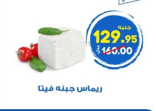 available at الوكيل هايبرماركت المنوفية in Egypt - القاهرة