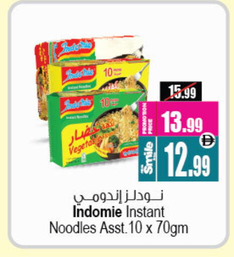 available at Ansar Gallery in UAE - Dubai