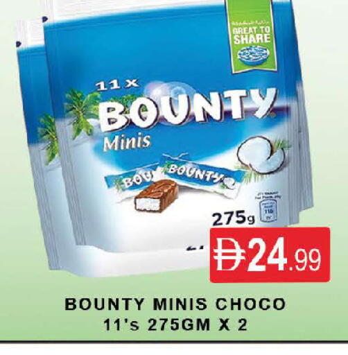 available at AL MADINA (Dubai) in UAE - Dubai