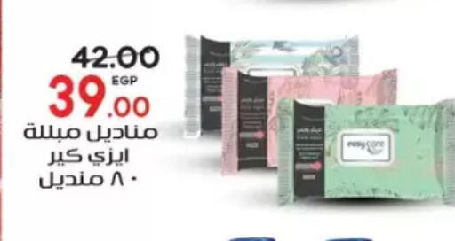 available at Galhom Market in Egypt - Cairo