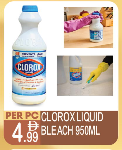 available at Dream Land in UAE - Dubai