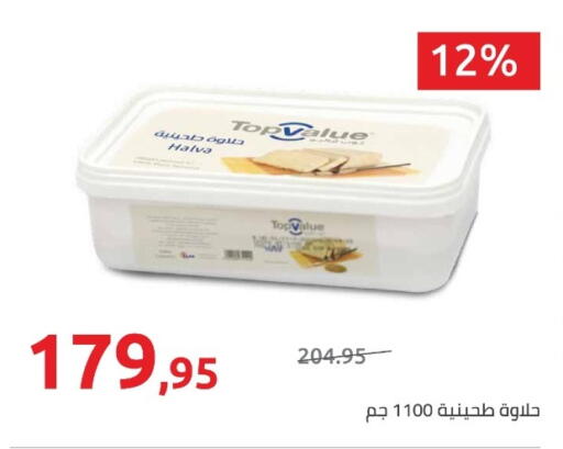available at هايبر وان in Egypt - القاهرة