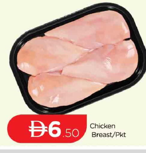 available at AL MADINA (Dubai) in UAE - Dubai