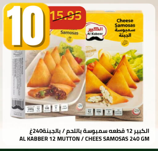 available at أسواق أسترا in مملكة العربية السعودية, السعودية, سعودية - تبوك