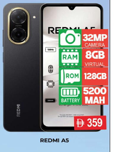 available at AL MADINA (Dubai) in UAE - Dubai