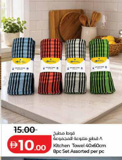 available at Lulu Hypermarket in UAE - Dubai