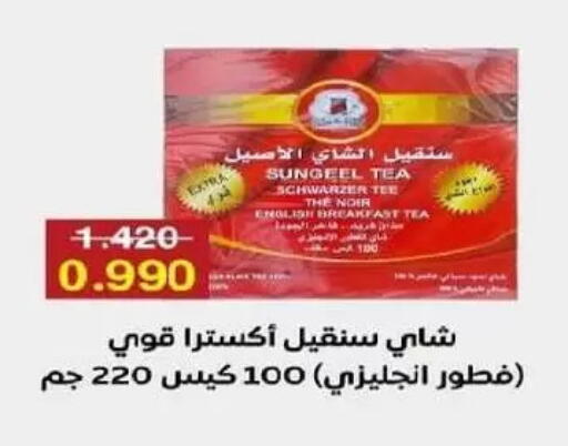 available at Al-salam Co-operative Society in Kuwait - Kuwait City