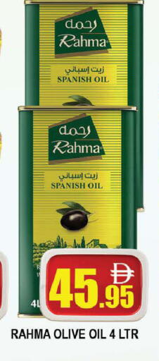 available at AL MADINA (Dubai) in UAE - Dubai