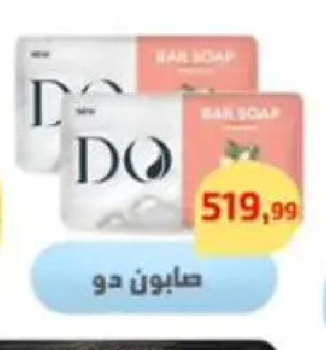 available at مؤسسة ايهاب البرنس in Egypt - القاهرة
