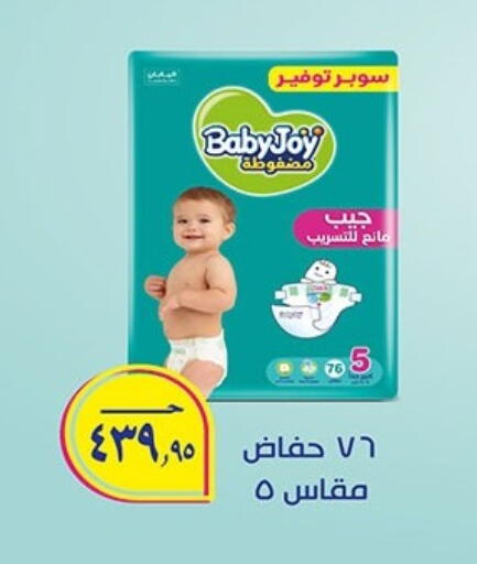 available at هايبر وان in Egypt - القاهرة