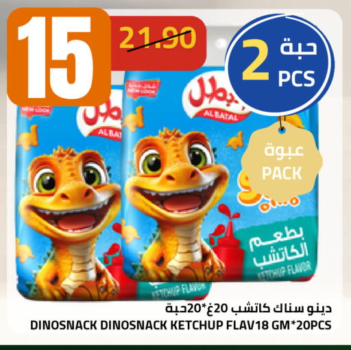 available at أسواق أسترا in مملكة العربية السعودية, السعودية, سعودية - تبوك