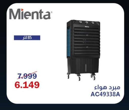 available at اسواق شارع عبد العزيز in Egypt - القاهرة