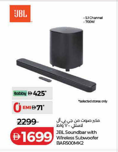 available at لولو هايبرماركت in الإمارات العربية المتحدة , الامارات - رَأْس ٱلْخَيْمَة