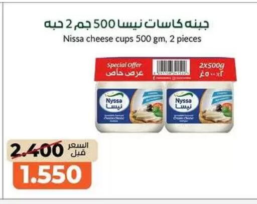 available at khitancoop in Kuwait - Ahmadi Governorate
