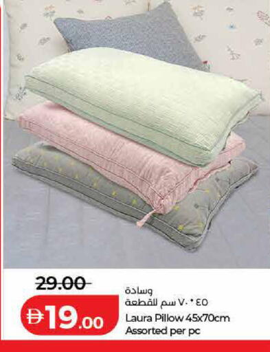 available at Lulu Hypermarket in UAE - Dubai
