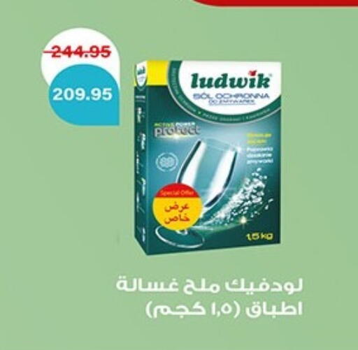 available at هايبر وان in Egypt - القاهرة