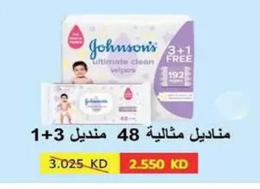 available at Al-salam Co-operative Society in Kuwait - Kuwait City