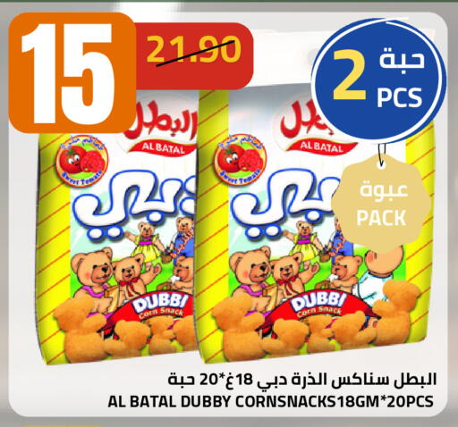 available at أسواق أسترا in مملكة العربية السعودية, السعودية, سعودية - تبوك
