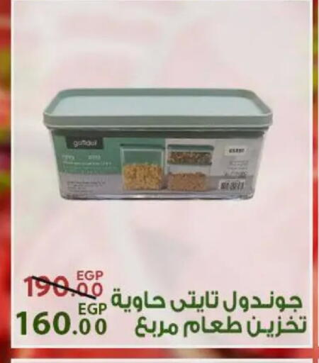 available at Sarai Market  in Egypt - Cairo