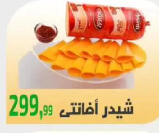 available at Ehab Prince in Egypt - Cairo