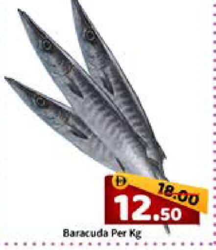 available at رويال جلف هايبرماركت in الإمارات العربية المتحدة , الامارات - أبو ظبي