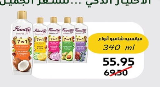 available at هايبر وان in Egypt - القاهرة