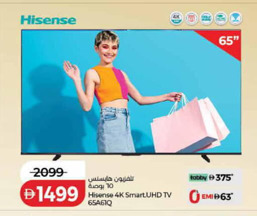 available at Lulu Hypermarket in UAE - Dubai