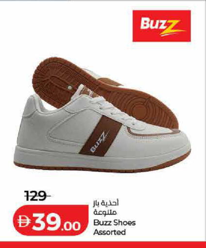 available at Lulu Hypermarket in UAE - Ras al Khaimah
