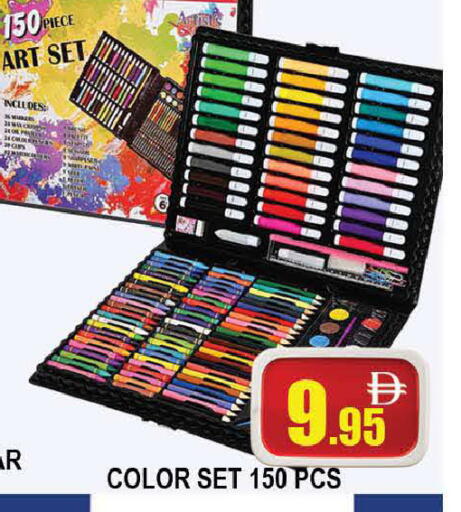 available at AL MADINA (Dubai) in UAE - Dubai