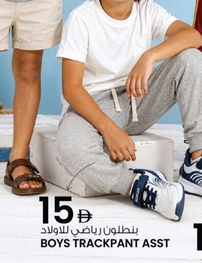 available at أنصار جاليري in الإمارات العربية المتحدة , الامارات - دبي